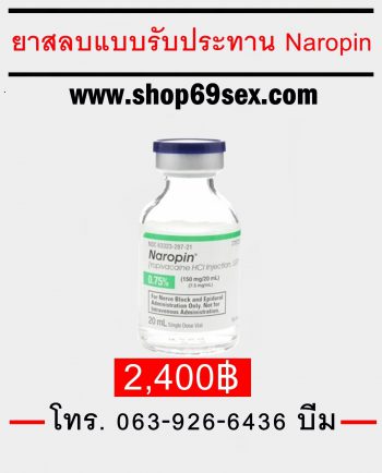 ยาสลบแบบกิน - ยาปลุกเซ็กส์หญิง-ชาย ยอดนิยม จัดส่งทั่วประเทศ เก็บเงินปลายทาง ยาสลบแบบกิน - ยาปลุกเซ็กส์หญิง-ชาย ยอดนิยม จัดส่งทั่วประเทศ เก็บเงินปลายทาง